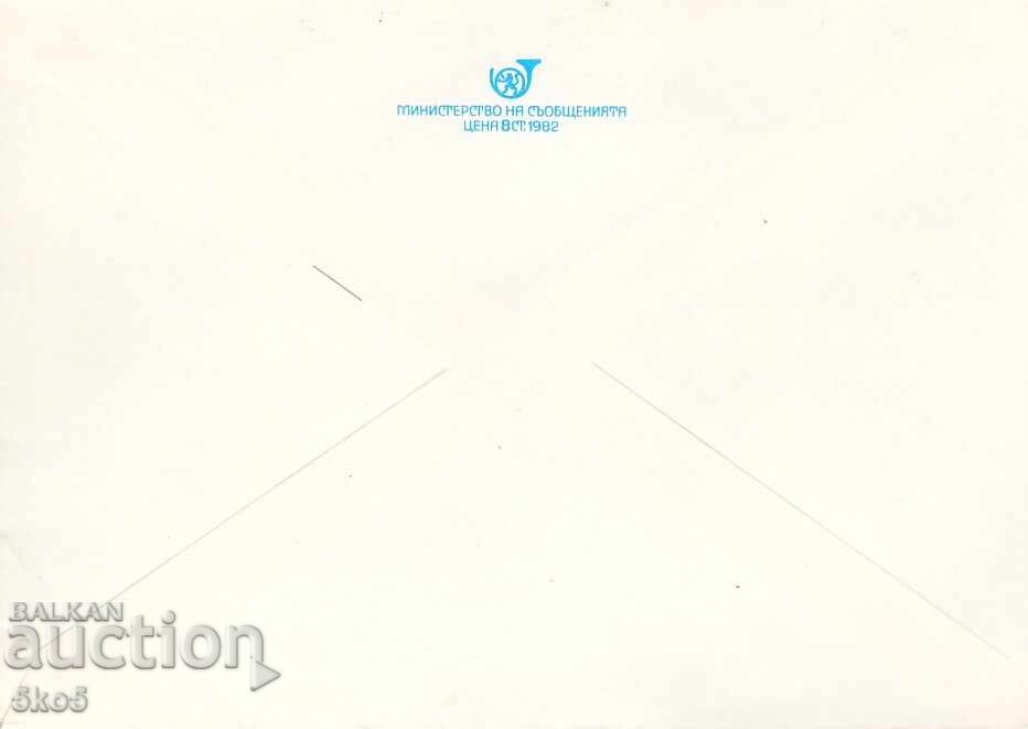 ΠΛΙΚ - 1300γρ. ΒΟΥΛΓΑΡΙΚΟ ΚΡΑΤΟΣ με τιμή 2.00 BGN | € 1.02