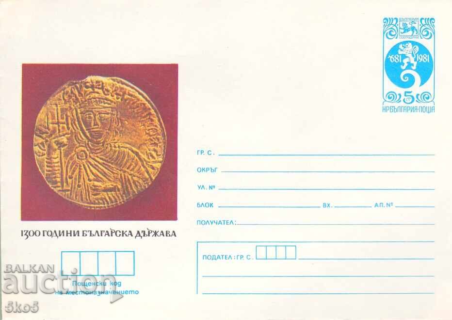 ΠΛΙΚ - 1300γρ. ΒΟΥΛΓΑΡΙΚΟ ΚΡΑΤΟΣ