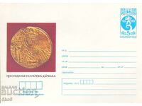 ПЛИК  - 1300г. БЪЛГАРСКА ДЪРЖАВА