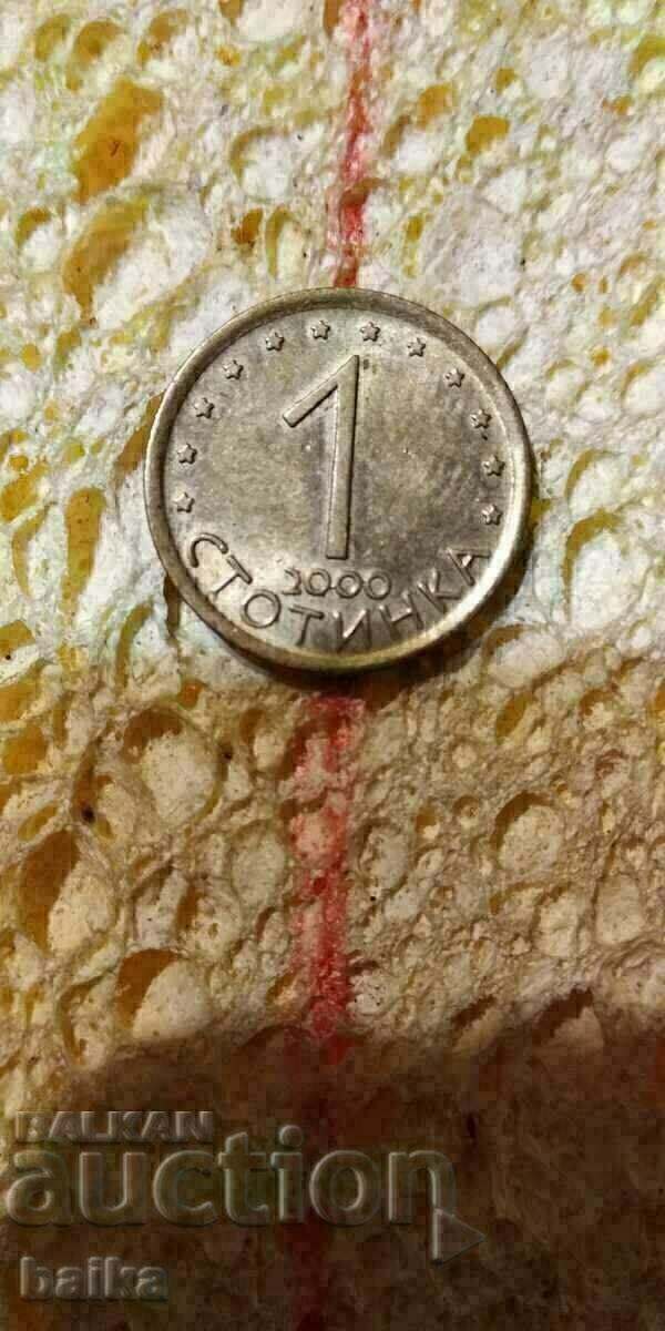 Δημοπρασία ΠΕΡΙΕΡΓΟΣ -1+2+2+5 Στ. 2000-ΕΚΤΟΠΙΣΜΕΝΗ ΓΩΝΙΑ-4 τεμ. Δημοπρασία ΠΕΡΙΕΡΓΟΣ -1+2+2+5 Στ. 2000-ΕΚΤΟΠΙΣΜΕΝΗ ΓΩΝΙΑ-4 τεμ.