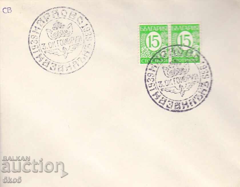 ΠΛΙΚ - 1939 g. ΚΑΖΑΝΛŬΚ-ΚΑΡΛΟΒΟ ΠΛΙΚ - 1939 g. ΚΑΖΑΝΛŬΚ-ΚΑΡΛΟΒΟ