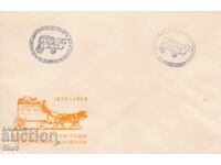 PLIC - 80 g. POȘTA BULGARĂ