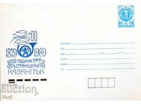 ΠΛΙΚ - 110 γρ. ΠΤΤ ΣΤΑΘΜΟΣ ΚΑΖΑΝΛΑΚ