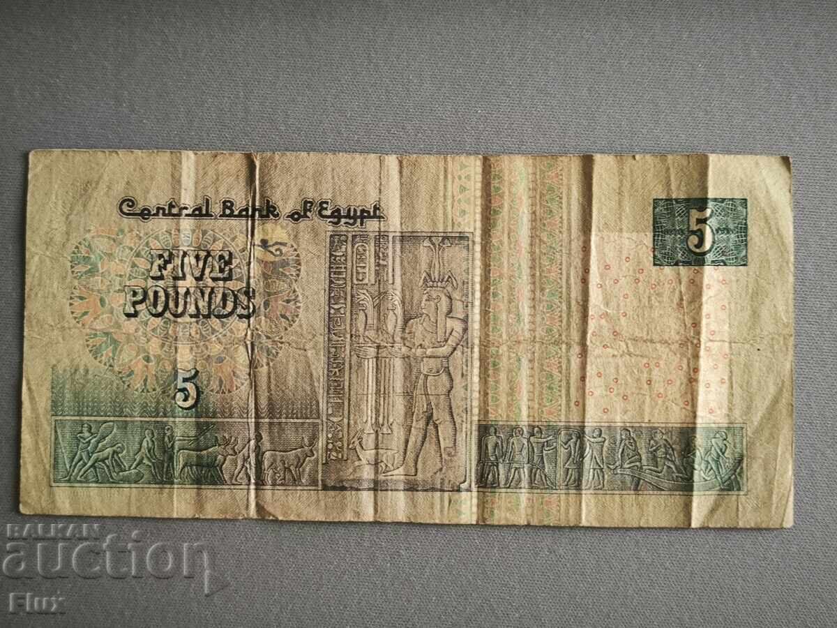 Χαρτονόμισμα - Αίγυπτος - 5 λίρες | 2002 με τιμή 3.50 BGN | € 1.79 Χαρτονόμισμα - Αίγυπτος - 5 λίρες | 2002 με τιμή 3.50 BGN | € 1.79