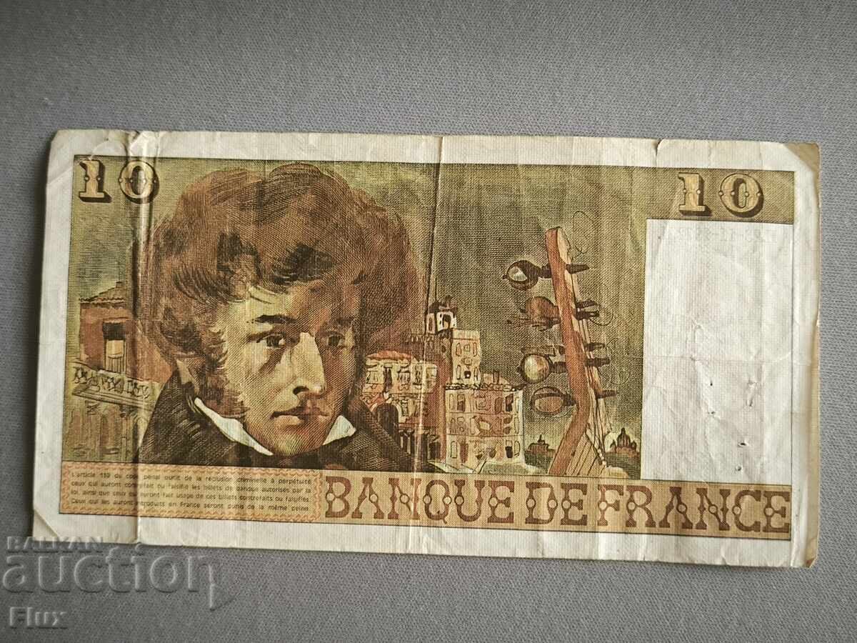 Банкнота - Франция - 10 франка | 1972г. с цена 18.00 лв. | € 9.20 Банкнота - Франция - 10 франка | 1972г. с цена 18.00 лв. | € 9.20