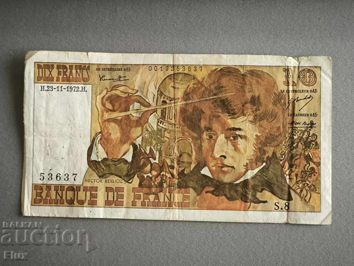 Банкнота - Франция - 10 франка | 1972г. Банкнота - Франция - 10 франка | 1972г.