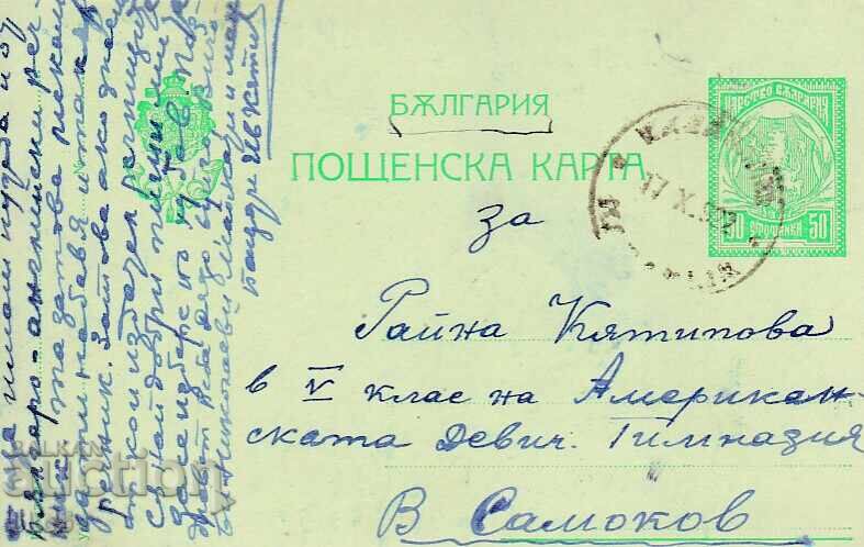 ПК - 1922 г. ПК - 1922 г.