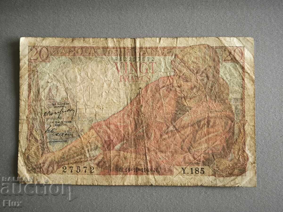 Банкнота - Франция - 20 франка | 1948г.