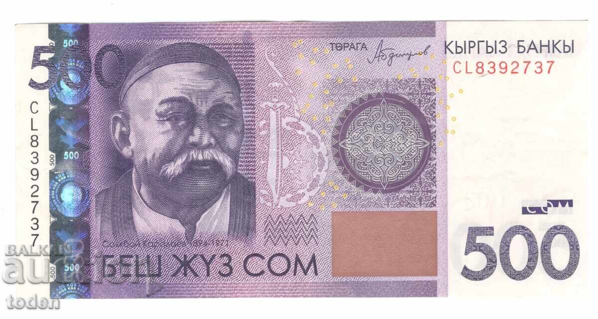 Kyrgyzstan - 500 Som - 2016 - P# 28b - Paper Kyrgyzstan - 500 Som - 2016 - P# 28b - Paper