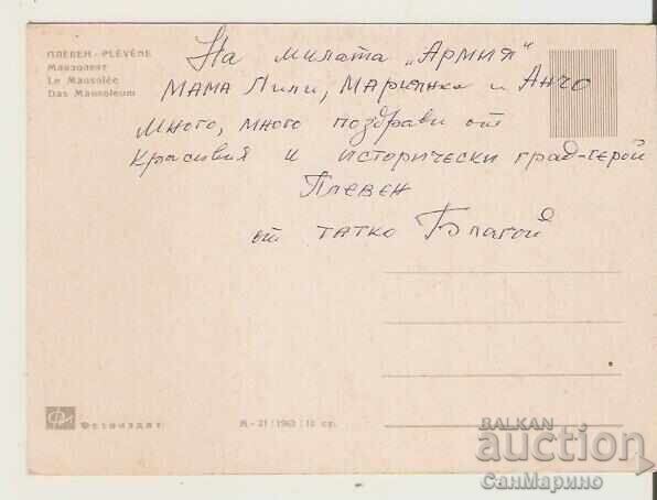 Bulgaria Card Pleven Mausoleum of the Fallen 11* with price 1.20 BGN | € 0.61