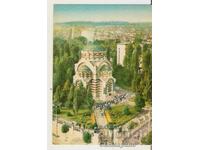 Κάρτα Βουλγαρία Πλέβεν Μαυσωλείο των πεσόντων 11*