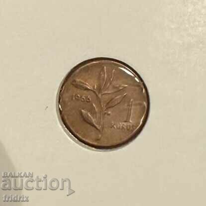 Τουρκία 1 kurush / Turkey 1 kurus 1966
