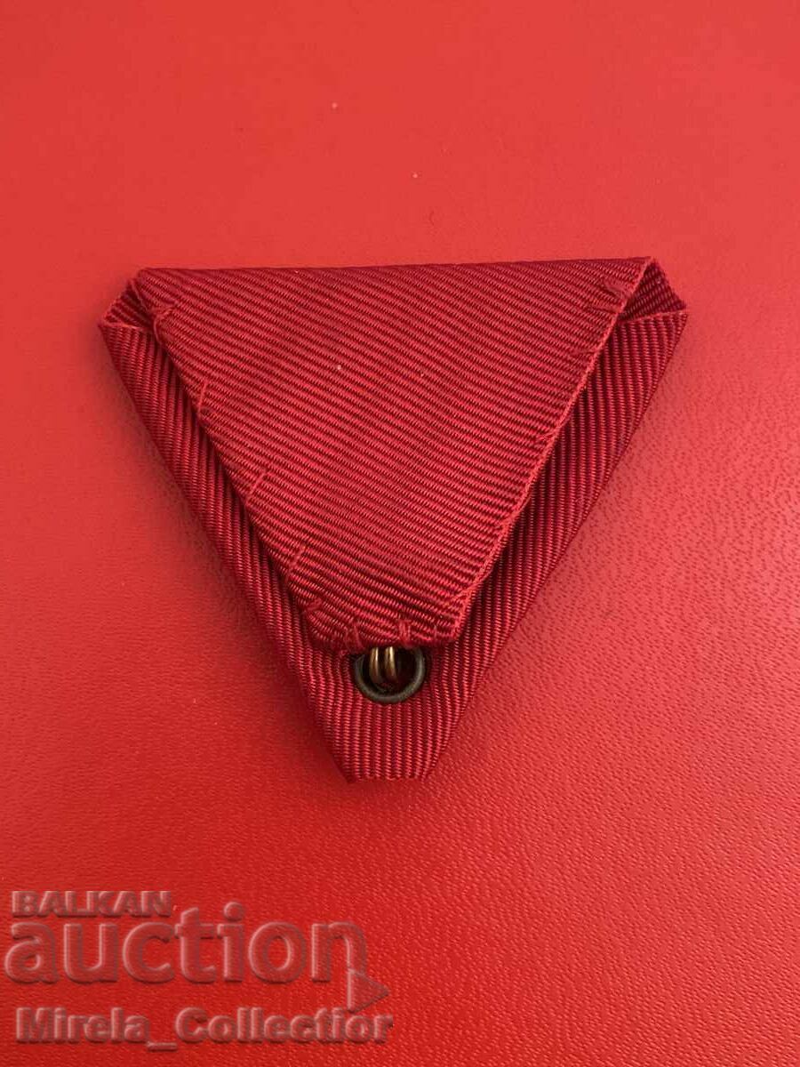 Order of Merit and Saint Alexander Ribbon with price 25.00 BGN | € 12.78 Order of Merit and Saint Alexander Ribbon with price 25.00 BGN | € 12.78