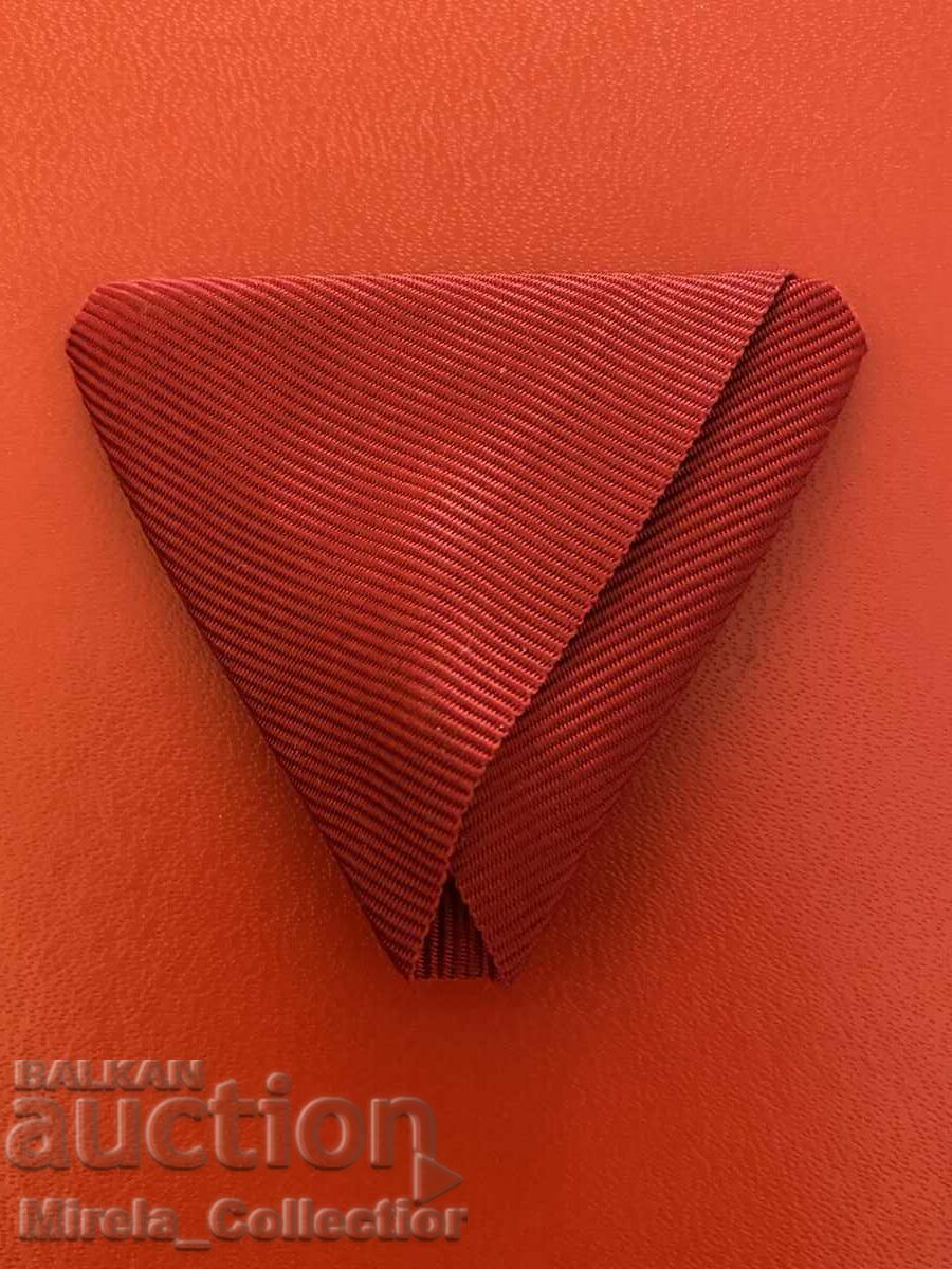 Auction Order of Merit and Saint Alexander Ribbon Auction Order of Merit and Saint Alexander Ribbon