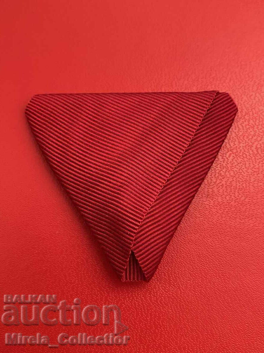 Order of Merit and Saint Alexander Ribbon Order of Merit and Saint Alexander Ribbon