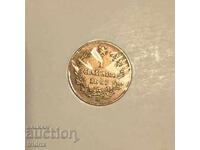 Italia 1 centesimo 1867 M