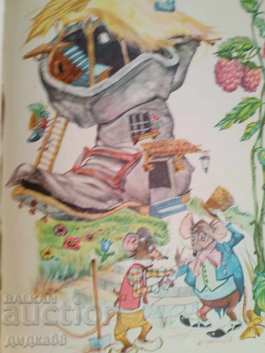 Delivery of Fables / La Fontaine - 1960 Delivery of Fables / La Fontaine - 1960