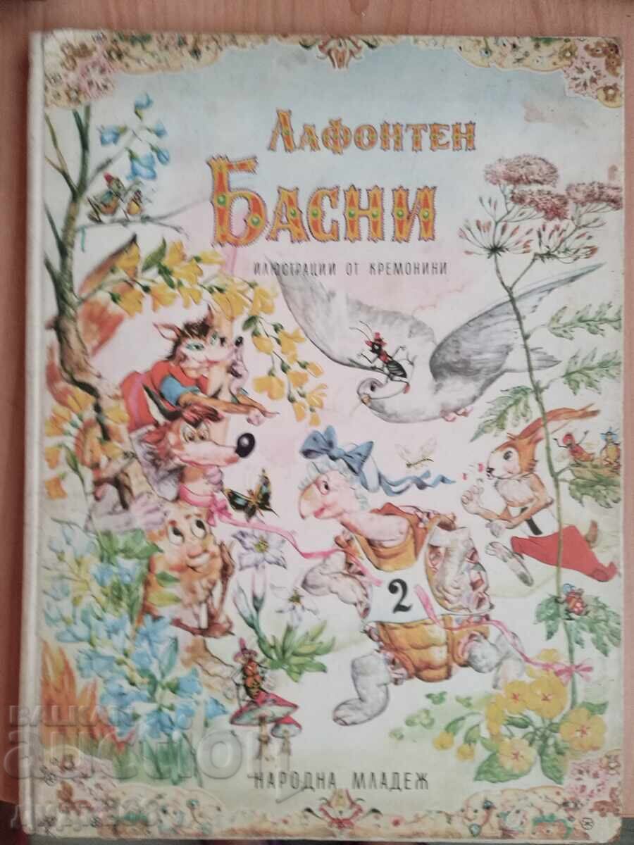 Fables / La Fontaine - 1960 Fables / La Fontaine - 1960