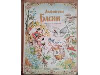 Fables / La Fontaine - 1960