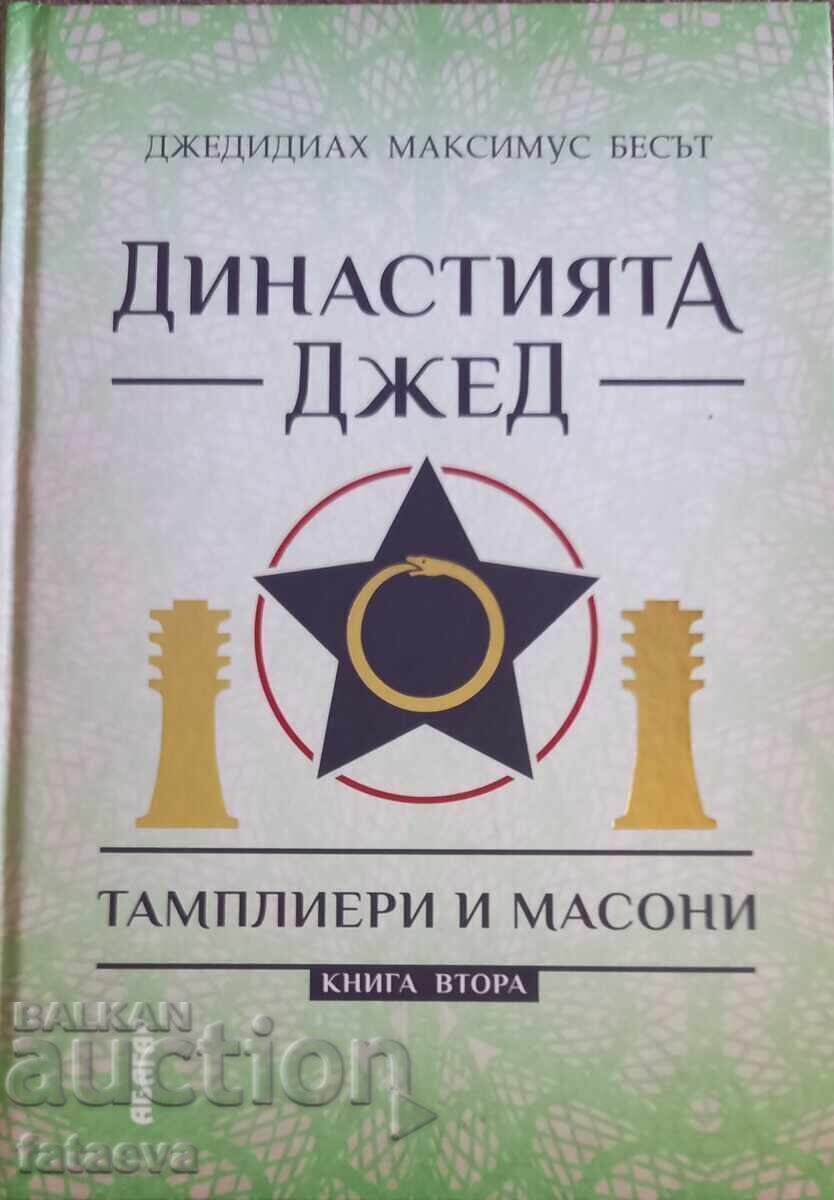 The Jed Dynasty, Book Two, Templars and Masons