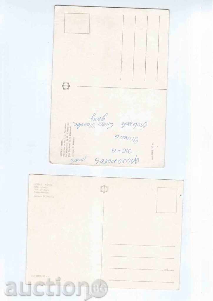 2 PCs - BOILER under socialism with price 2.00 BGN | € 1.02