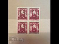 Bulgaria 1945 Poștă Municipală pătrat MNH