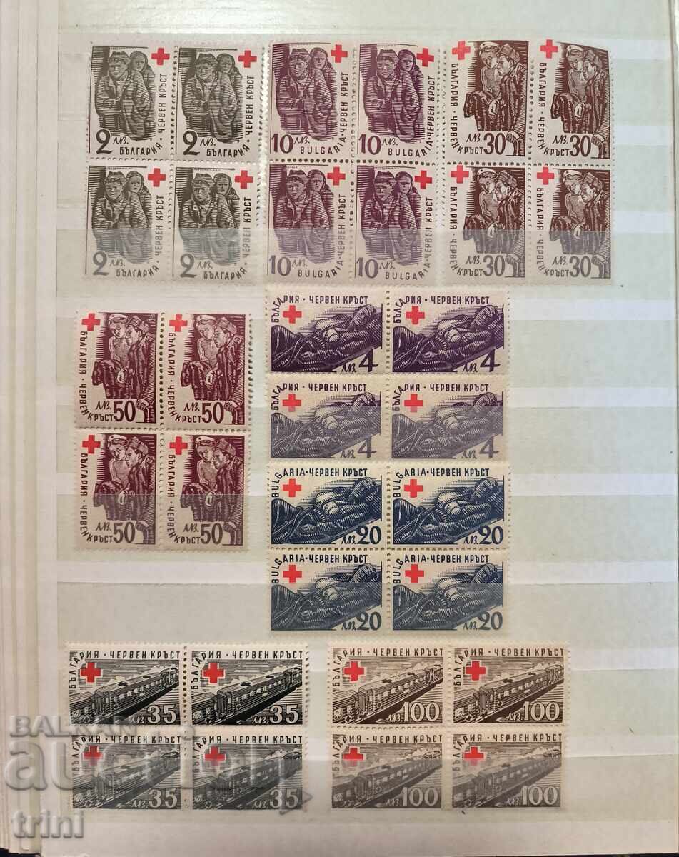 Bulgaria Red Cross 1946. CARES Bulgaria MNH