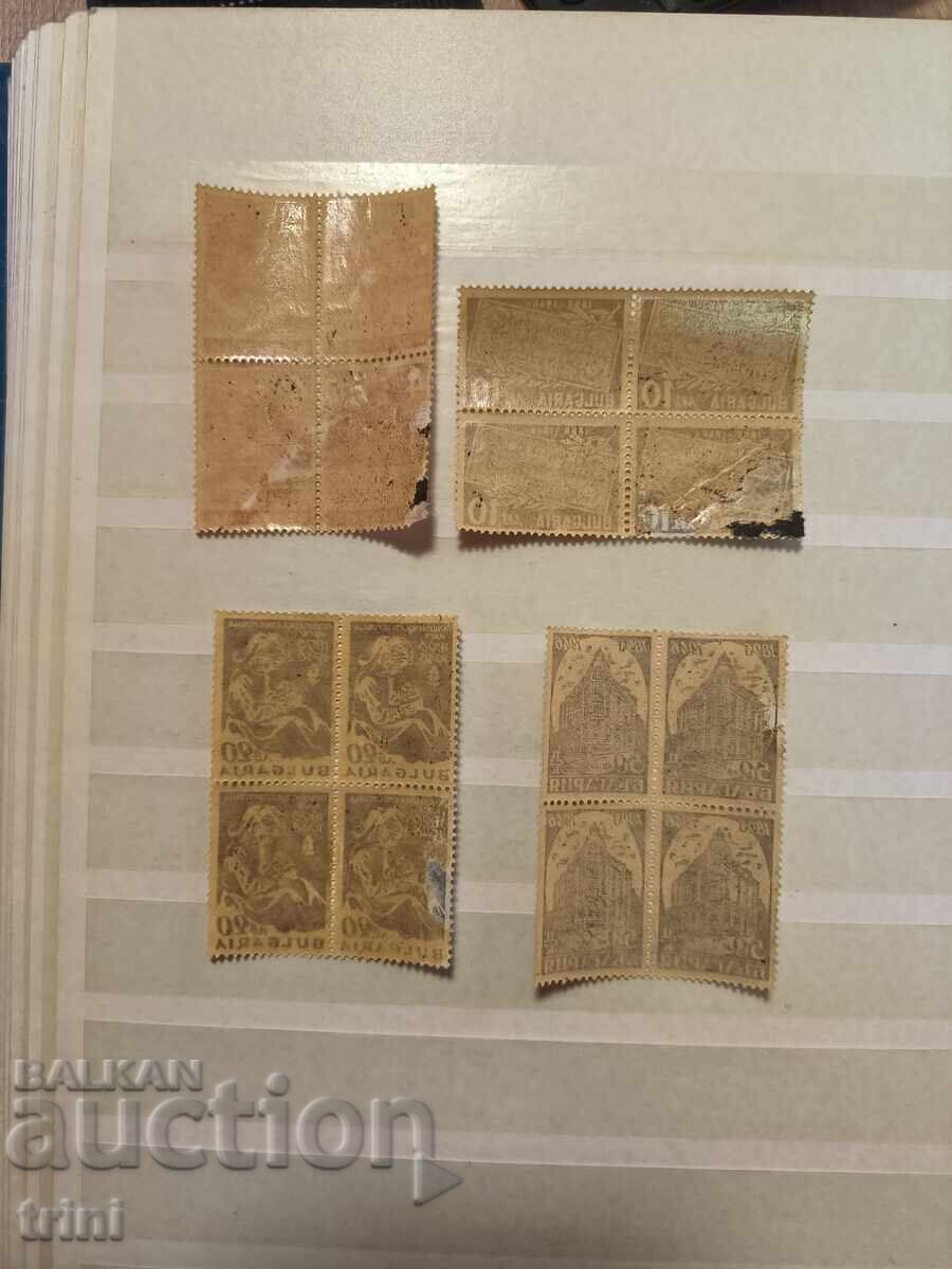 Βουλγαρία 50 χρόνια Ταχυδρομικό Ταμιευτήριο 1946 ΜΕΤΑΦΟΡΑ με τιμή 6.00 BGN | € 3.07