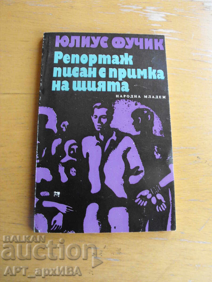 Reportaj scris cu lațul la gât. Autor: Julius Fučík Reportaj scris cu lațul la gât. Autor: Julius Fučík