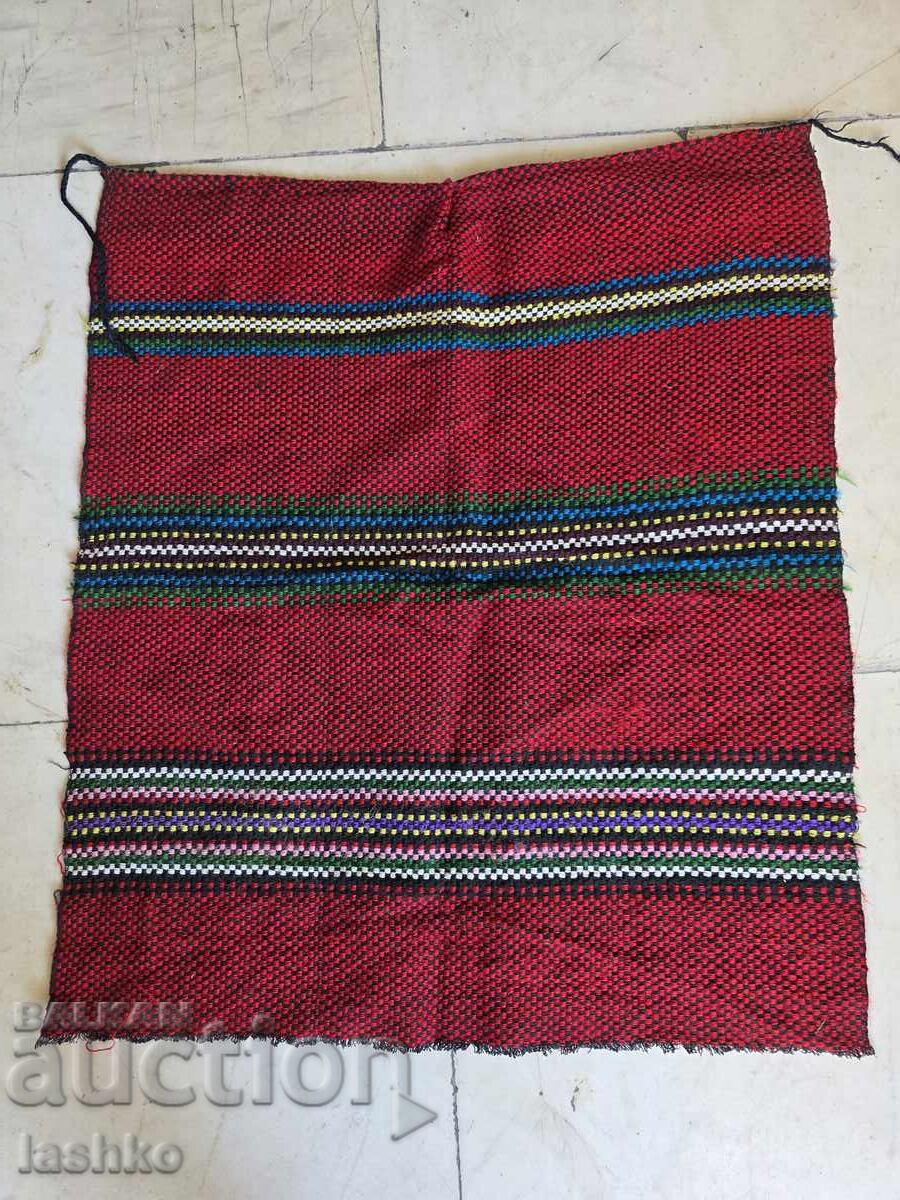 Аукцион Автентична престилка, фута