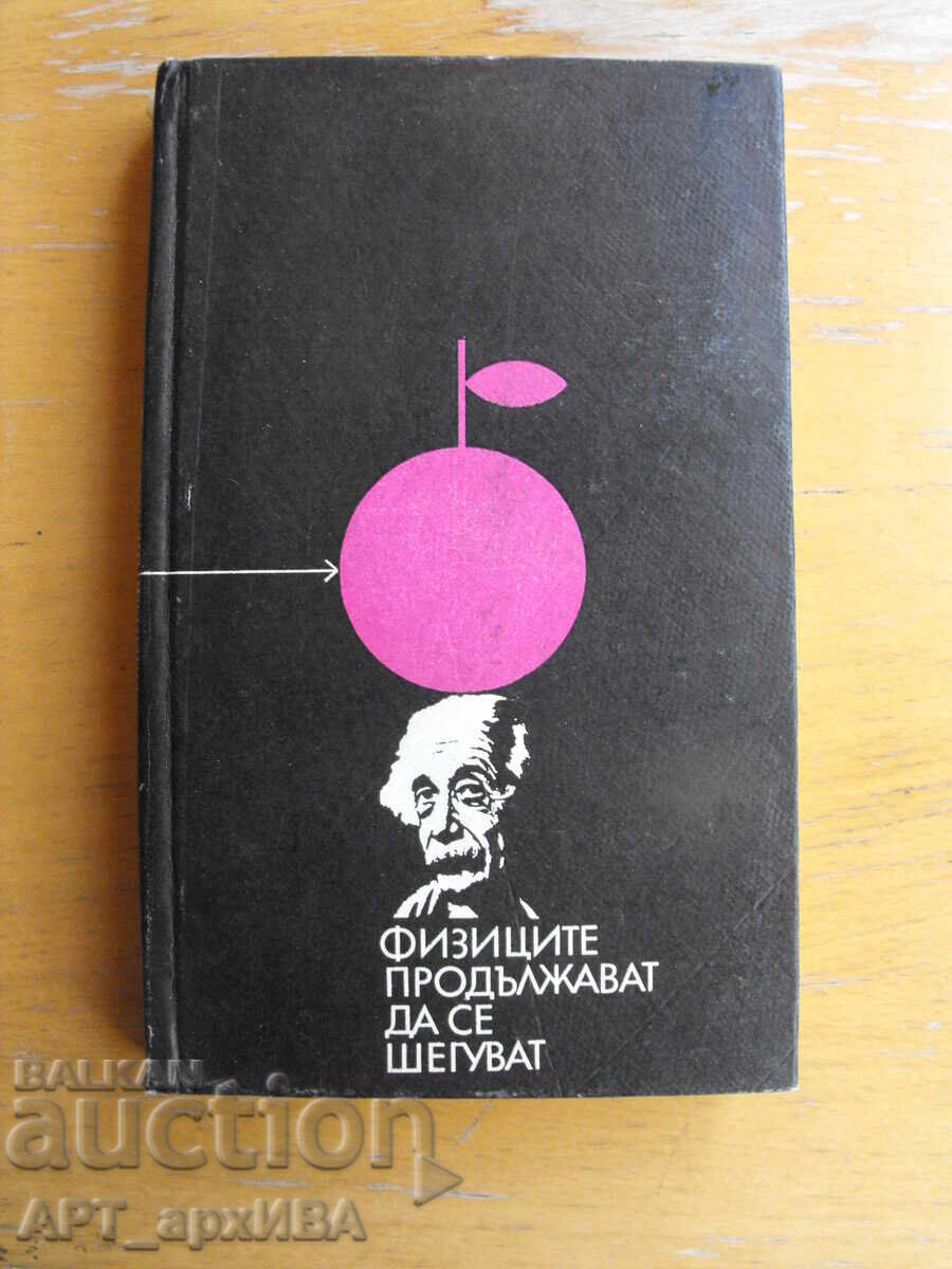 Physicists Keep Joking. Authors: Collective