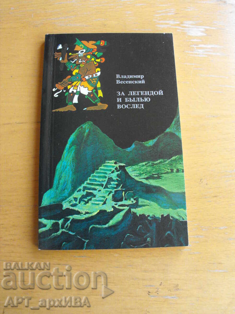 Following Legend and Reality /in Russian/. Vlad. Vesensky Following Legend and Reality /in Russian/. Vlad. Vesensky