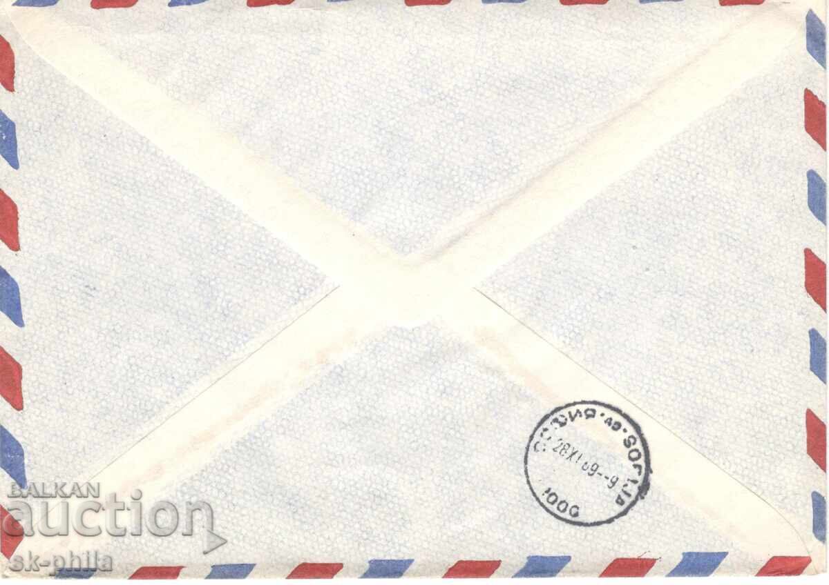 Φάκελος αλληλογραφίας - ταξιδεμένος, σφραγίδα Lotnicza/Par Avion με τιμή 0.40 BGN | € 0.20