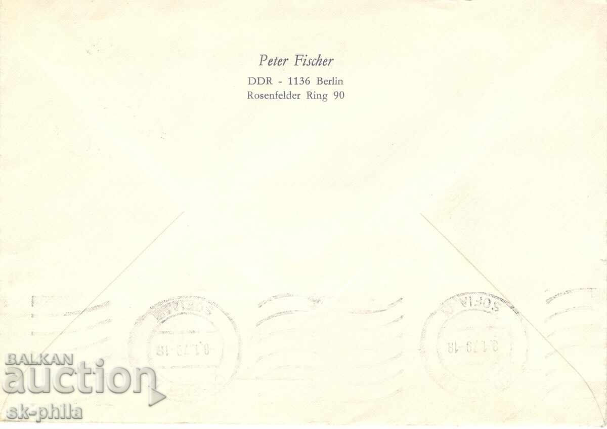 Φάκελος - ταχυδρομημένος, σφραγίδα - βραχιόλι με τιμή 0.40 BGN | € 0.20