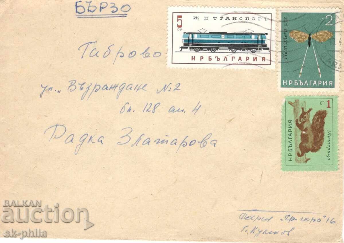 Φάκελος αλληλογραφίας - ταξιδεμένος με 3 γραμματόσημα