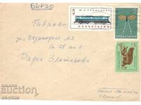 Φάκελος αλληλογραφίας - ταξιδεμένος με 3 γραμματόσημα