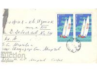 Пощенски плик - пътувал с 2 марки