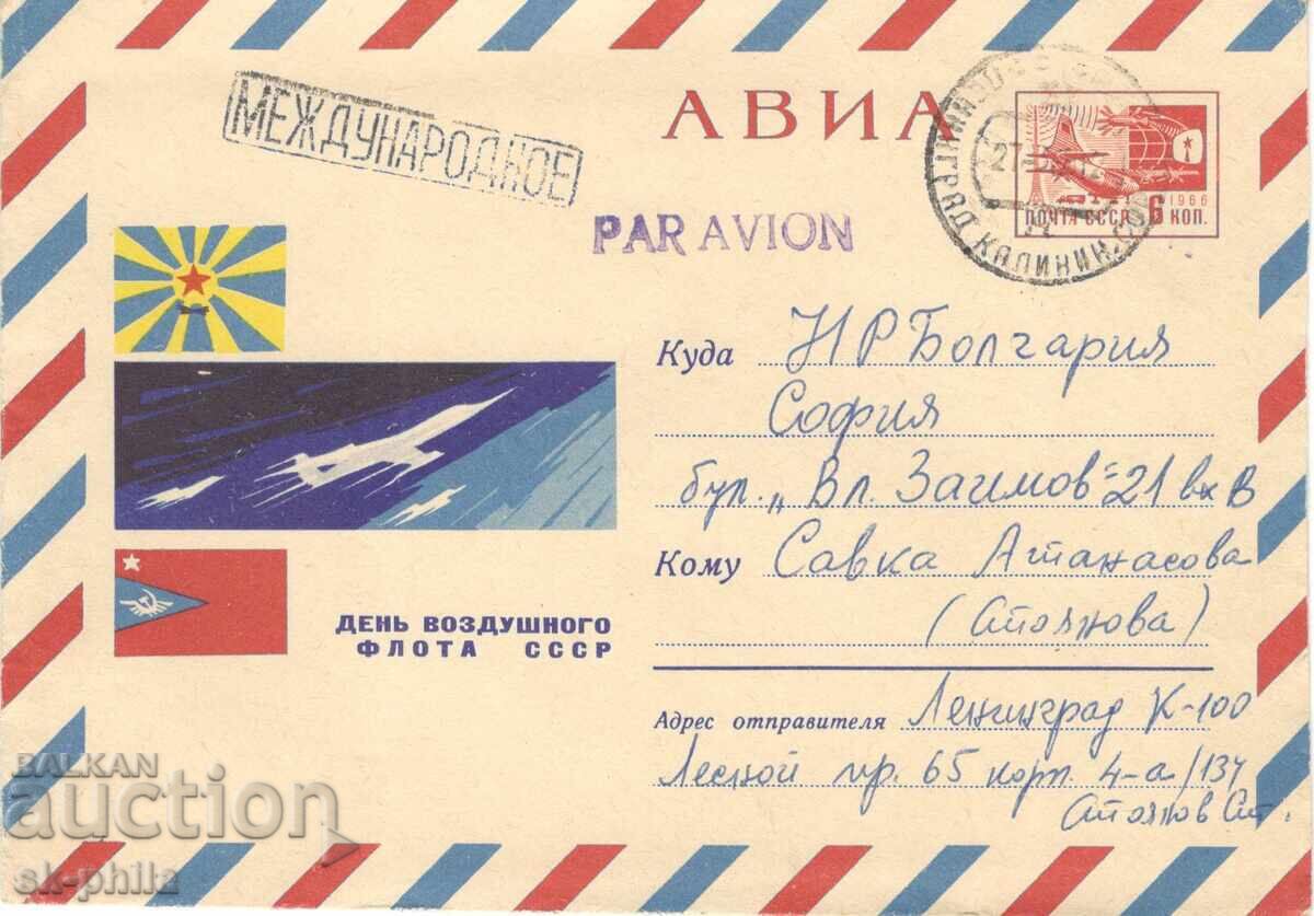 Φάκελος αλληλογραφίας - Ημέρα της Αεροπορίας