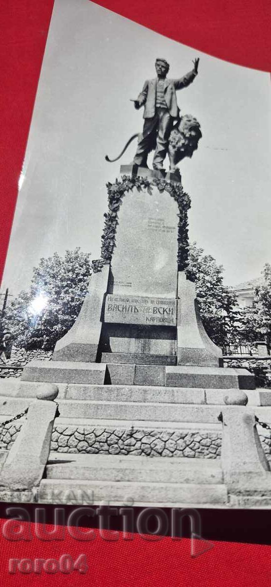 Licitație VASIL LEVSKI - MONUMENT - sn.: Il. Harizanov