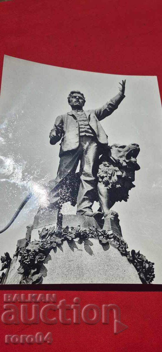 VASIL LEVSKI - MONUMENT - photo: Il. Harizanov with price 18.00 BGN | € 9.20 VASIL LEVSKI - MONUMENT - photo: Il. Harizanov with price 18.00 BGN | € 9.20