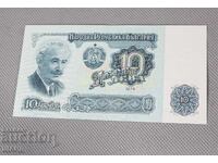 1974 Βουλγαρική τραπεζογραμμάτιο 10 λέβα άριστη, ατσαλάκωτη
