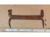 СТАРА КОВАНА СТЪРГАЛКА ЗА ДВОР