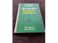Παιδική ψυχολογία - Στ. Ζέκοβα, Τσβ. Ασένοφ 1975