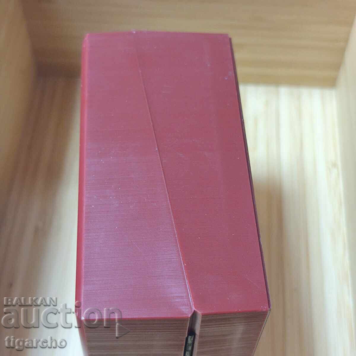 Παράδοση Κουτί ρολογιού SEIKO