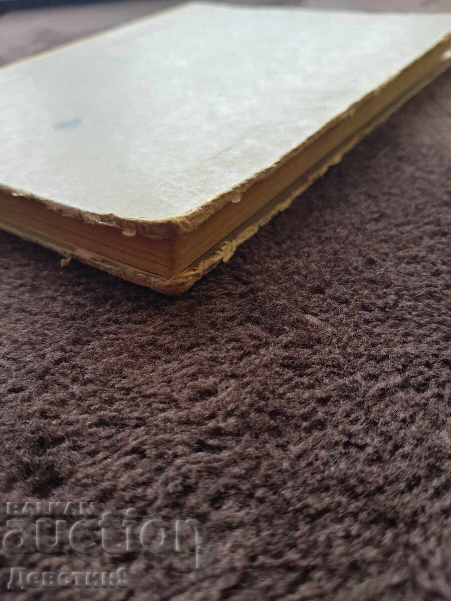 Psychology and Upbringing of the Child - Textbook 1975 - 7