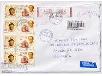 Traveled envelope with stamps Europe SEP 2005 from Romania