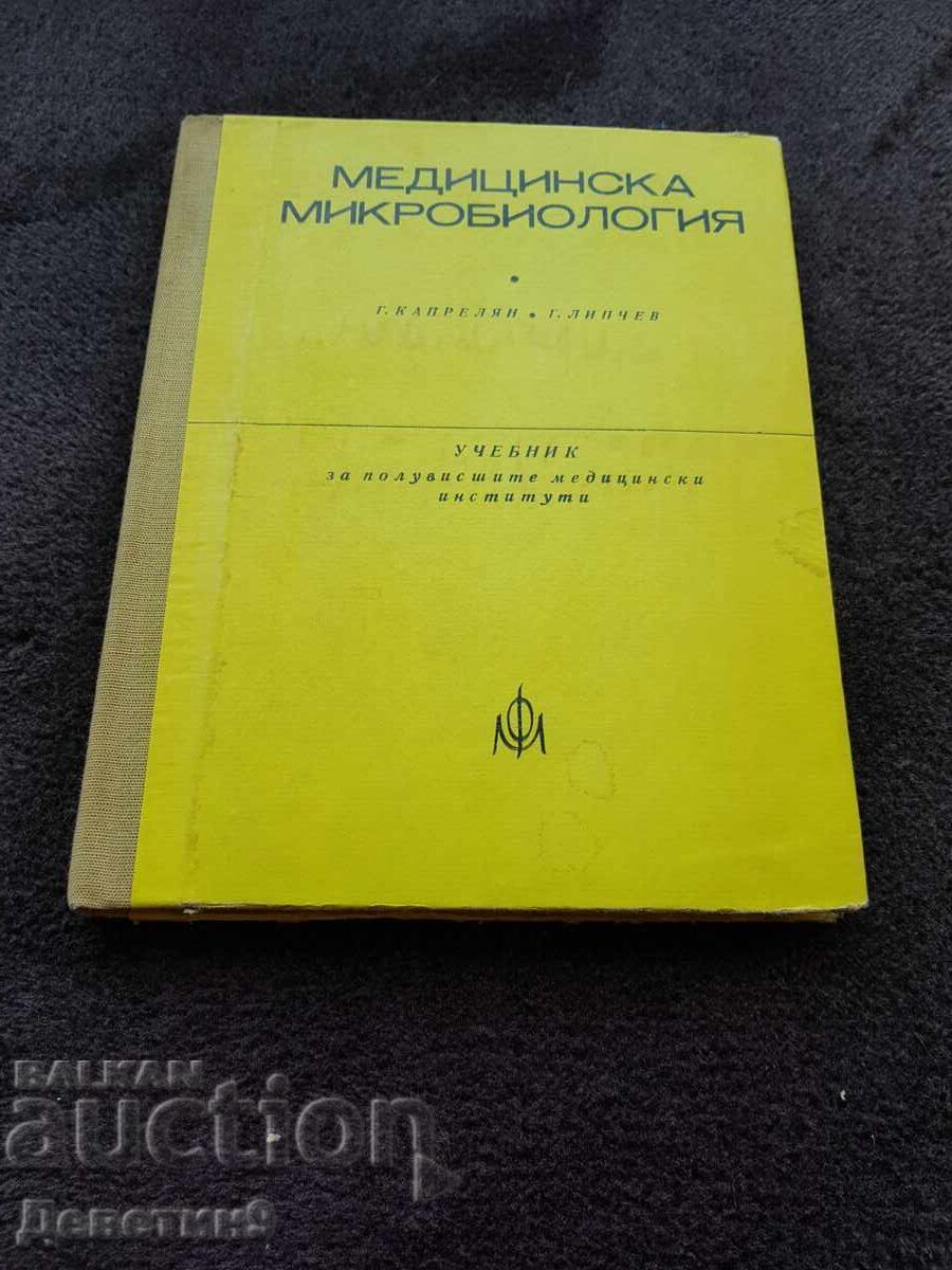 Medical Microbiology - Textbook 1977