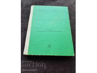 Pharmacology - Textbook 1967