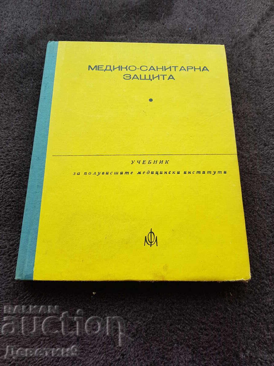 Medical and Sanitary Protection - Textbook 1977 Medical and Sanitary Protection - Textbook 1977