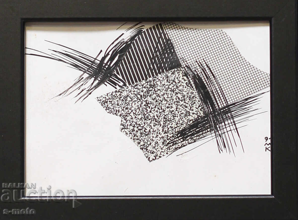 Dimitar Kotsev (1954 - ) painting ink collage abstraction with price 120.00 BGN | € 61.36